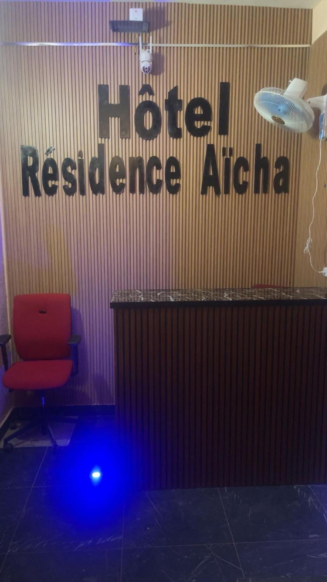 Hotel Residence Aicha Tambacounda المظهر الخارجي الصورة